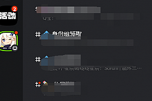 手机kook看不到成员
