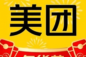 苹果cms模板外卖软件排行榜苹果cms
