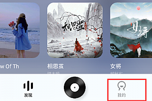 苹果cms模板酷狗概念版邀请码在哪填苹果cms