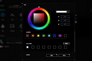 苹果cms模板Win11系统能控制主板RGB灯吗苹果cms