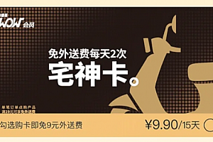苹果cms教程肯德基早餐卡和宅神卡能一起用吗?肯德基早餐卡和宅神卡的区别苹果cms模板
