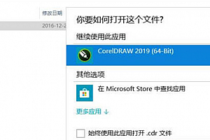 苹果cms模板cdr格式用什么软件打开苹果cms