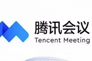 腾讯这些功能,都要收费了!